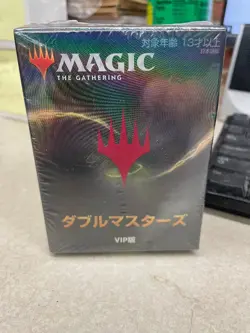 Magic the Gathering MtG DOUBLE MASTERS VIP EDITION Pack Box JAPANESE SEALED - Image 1