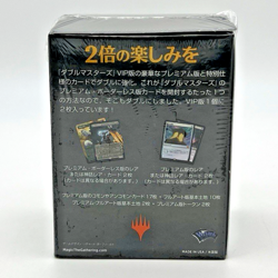 Magic the Gathering MtG DOUBLE MASTERS VIP EDITION Pack Box JAPANESE • SEALED - Image 2