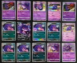 Lot 15 different Gengar RR R V Revese Holo Stmped Pokemon TCG S-Chinese NE40 - Image 1