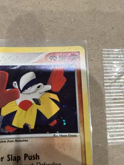 Hariyama Holo 8/109 ex Ruby & Sapphire 2003 NM Near Mint Pokemon Card - Image 4