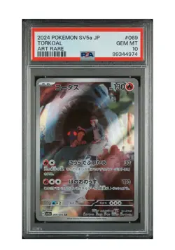 PSA 10 Gem Mint Torkoal Art Rare 2024 Pokemon SV5a Japanese Crimson Haze #069 - Image 1