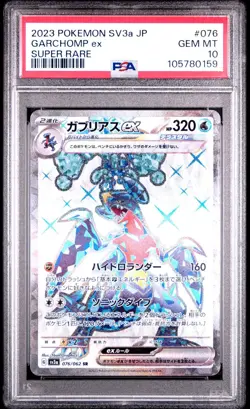 Garchomp ex 076/062 Sv3a: Raging Surf Holo (Japanese) Pokemon PSA 10 - Image 1