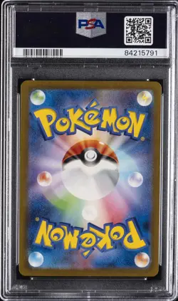 2023 POKEMON JPN SV3A-RAGING SURF SPECIAL ART RARE #085 GARCHOMP EX PSA 10 - Image 2