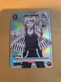 Juzo Suzuya - Union Arena - Tokyo Ghoul - (C*) UE18BT/TKG-1-087 - Image 1