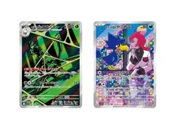Spidops & Murkrow AR set Japanese Pokemon Card - Glory of Team Rocket - Image 1