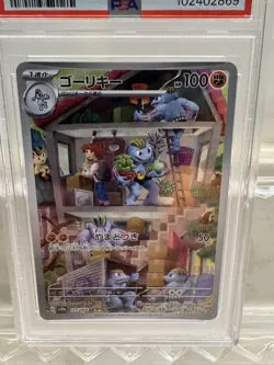 PSA 9 Pokemon Card Machoke AR 151 177/165 Scarlet & violet Japanese UK Seller - Image 2