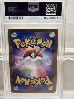 PSA 9 Pokemon Card Machoke AR 151 177/165 Scarlet & violet Japanese UK Seller - Image 3