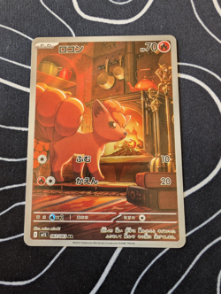 Pokemon Card Vulpix AR 067/063 M1L Mega Brave Japanese NM - Image 1