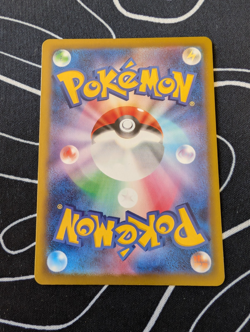 Pokemon Card Vulpix AR 067/063 M1L Mega Brave Japanese NM - Image 2