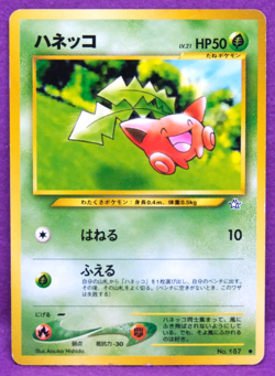 Hoppip Neo No.187 1996 Vintage Rare Nintendo Pokemon Card Japanese F/S - Image 1