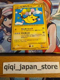 Flying Pikachu 090 Holo Pt2 Rising Rivals 1st ED Japanese Pokemon Card 2008 B22 - Image 1