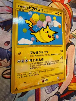 Flying Pikachu 090 Holo Pt2 Rising Rivals 1st ED Japanese Pokemon Card 2008 B22 - Image 2