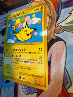 Flying Pikachu 090 Holo Pt2 Rising Rivals 1st ED Japanese Pokemon Card 2008 B22 - Image 3