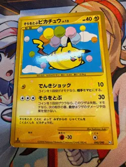 Flying Pikachu 090 Holo Pt2 Rising Rivals 1st ED Japanese Pokemon Card 2008 B22 - Image 4