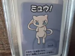 Pokemon vmax gold secret graded art babanuki mew mewtwo ar sr x gx ex Card b13 - Image 2