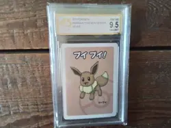 Pokemon vmax gold secret graded art babanuki eevee ar sr x vstar gx ex Card b13 - Image 1