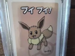 Pokemon vmax gold secret graded art babanuki eevee ar sr x vstar gx ex Card b13 - Image 2