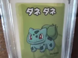 Pokemon vmax gold secret graded art bulbasaur babanuki ar vstar gx ex Card b13 - Image 2
