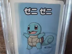Pokemon vmax gold secret graded art squirtle babanuki ar sr vstar gx ex Card b13 - Image 3