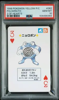 PSA 10 GEM MINT Pokemon Yellow Playing Card - Poliwarth 3 of Hearts (POP 2) - Image 2