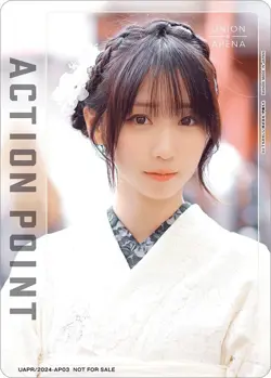 UNION ARENA Moe Iori Promo UAPR/2024-AP03 Action Point Card - Image 2