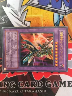 Yugioh! Dark Paladin - Ultra Rare - Japanese Version - LE5-001 - Light Play - Image 3