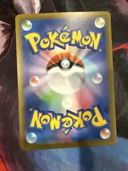 Pikachu ex 044/193 (JP) MEGA Dream Pokemon Card NM - Image 2