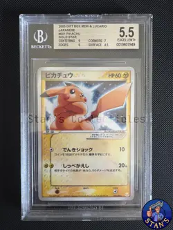 Pikachu Gold Star 001/002 Gift Box Mew & Lucario Beckett 5.5 Japanese - Image 1