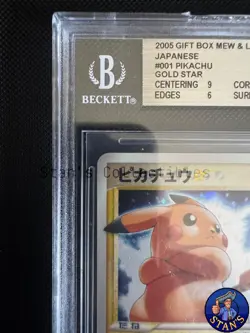 Pikachu Gold Star 001/002 Gift Box Mew & Lucario Beckett 5.5 Japanese - Image 5