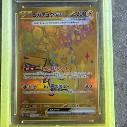 Pikachu ex Gold Ultra Rare 236/187 Japanese Terastal Festival ACE 10 - Image 3