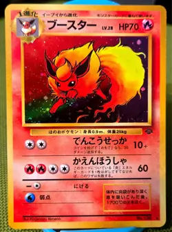 Flareon #136 Jungle Set Rare Holo Pokemon Japanese Card Vintage 1996, NM New - Image 1