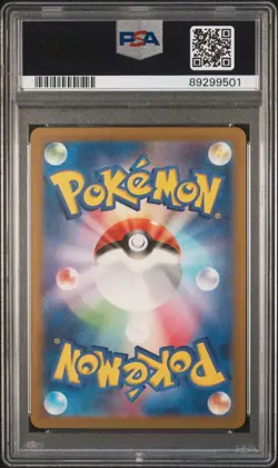 Mudsdale - PSA 10 - 078/071 - JP - Art Rare - Wild Force - Graded Pokemon Card - Image 2