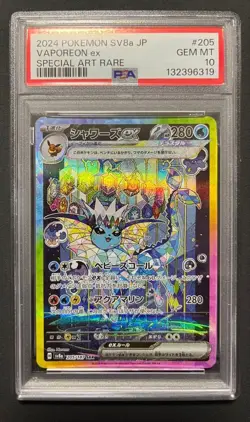 PSA 10 Vaporeon ex SAR 205/187 Terastal Fest ex Pokemon Card Japanese - Image 1