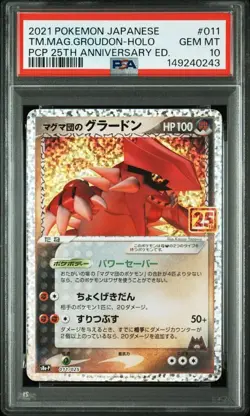 PSA 10 Groudon 25th Anniversary Promo Pokemon Card Japanese - Image 1