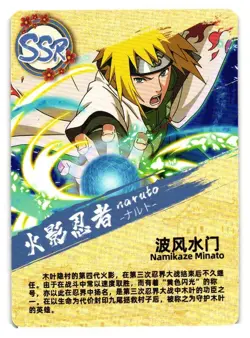 Namikaze Minato SSR YXT-SSR-001 Hero Post Card of God Anime CCG Card - Image 2