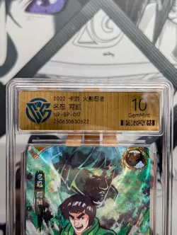 Might Guy - BP-017 - Graded Gem Mint 10 - Naruto Kayou CCG TCG Card Holo - Image 2