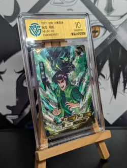 Might Guy - BP-017 - Graded Gem Mint 10 - Naruto Kayou CCG TCG Card Holo - Image 3