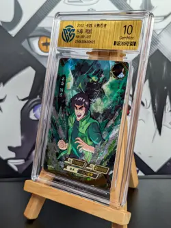 Might Guy - BP-017 - Graded Gem Mint 10 - Naruto Kayou CCG TCG Card Holo - Image 4