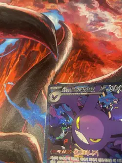 Crobat EX 127/98 SAR Korean Glory of Team Rocket Pokemon TCG NM - Image 4