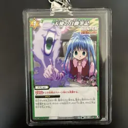 Hunter X Mirabato Neon Angel Automatic Writing U Card Keychain - Image 2