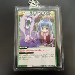 Hunter X Mirabato Neon Angel Automatic Writing U Card Keychain - Image 3