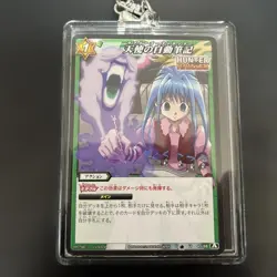 Hunter X Mirabato Neon Angel Automatic Writing U Card Keychain - Image 4
