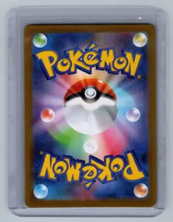 Mega Venusaur ex SR 076/063 Mega Brave M1L Pokemon Card Japanese NM - Image 2