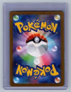 Gouging Fire ex SR 085/071 SV5K Wild Force - Pokemon Card Japanese NM - Image 2