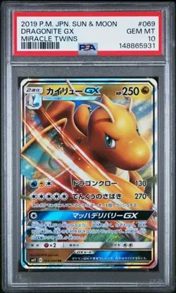 DRAGONITE GX #069 PSA 10 • 2019 POKEMON JPN SUN & MOON MIRACLE TWINS - Image 1