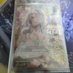 Hololive Card Game Sakasha Kuroe Ur Hbp02-040 - Image 1