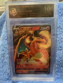 CHARIZARD V 2022 JAPANESE POKEMON STAR BIRTH # 014/100 10 PRISTINE HOLO - Image 1