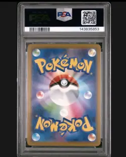 PSA 10 Fa/Dragonite V #078 2022 Pokemon Go Japanese GEM MT - Image 2