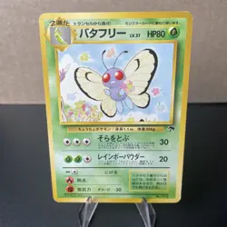 Pokemon TCG Butterfree 012 Vintage Southern Islands Japanese Promo MP - Image 1