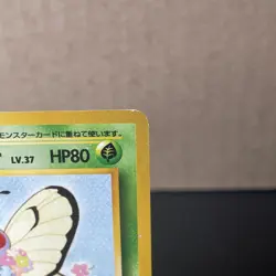 Pokemon TCG Butterfree 012 Vintage Southern Islands Japanese Promo MP - Image 2
